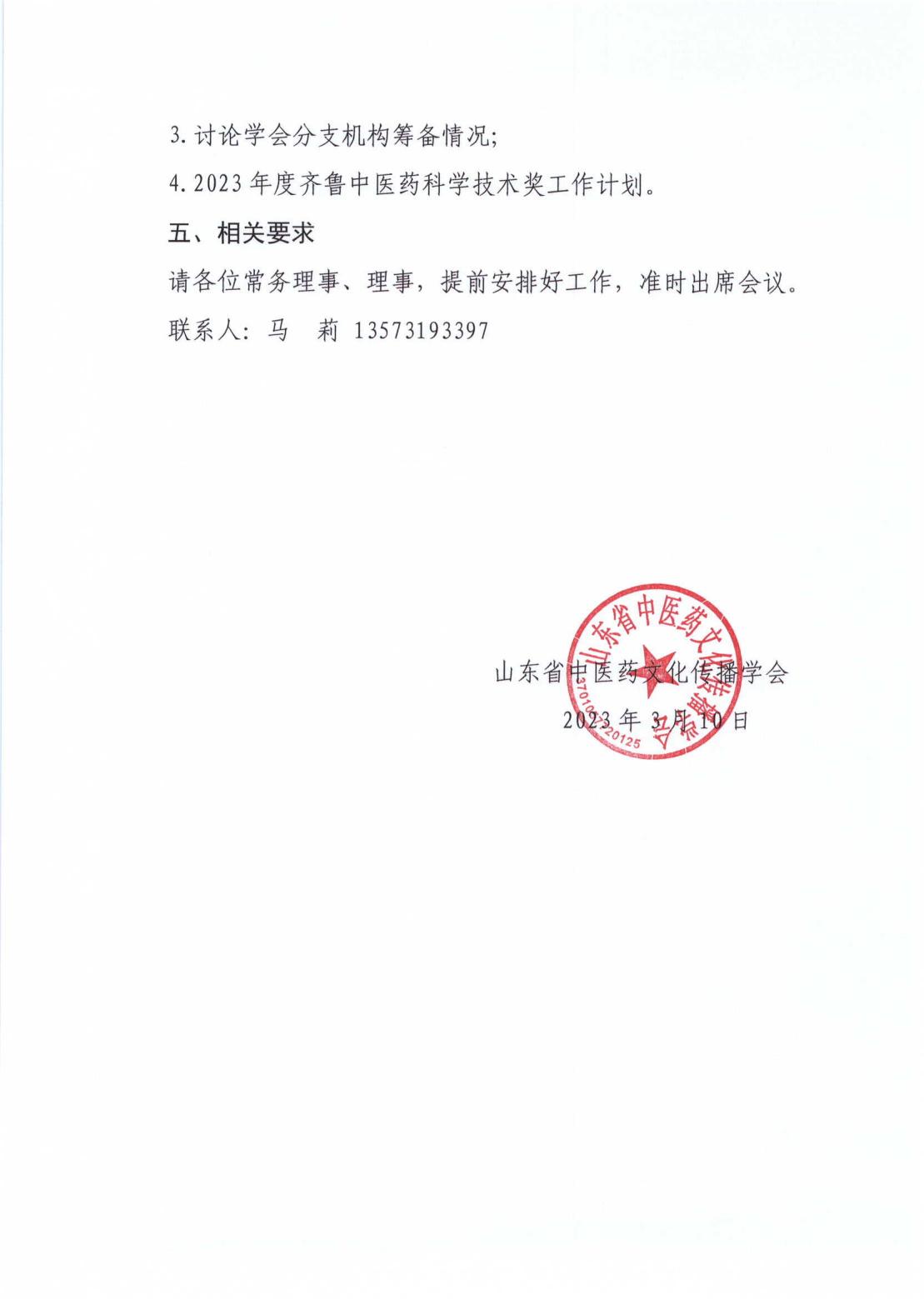 微信图片_2025-08-27_111818_287.jpg