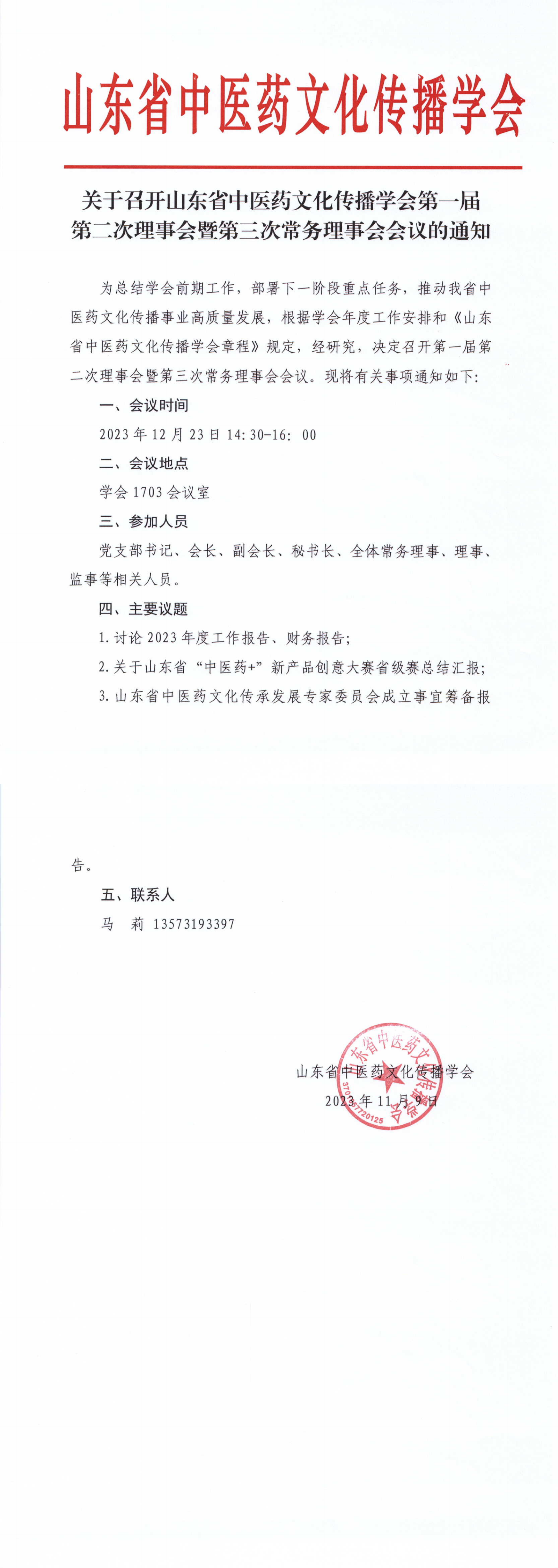 250903083429_00(1).png