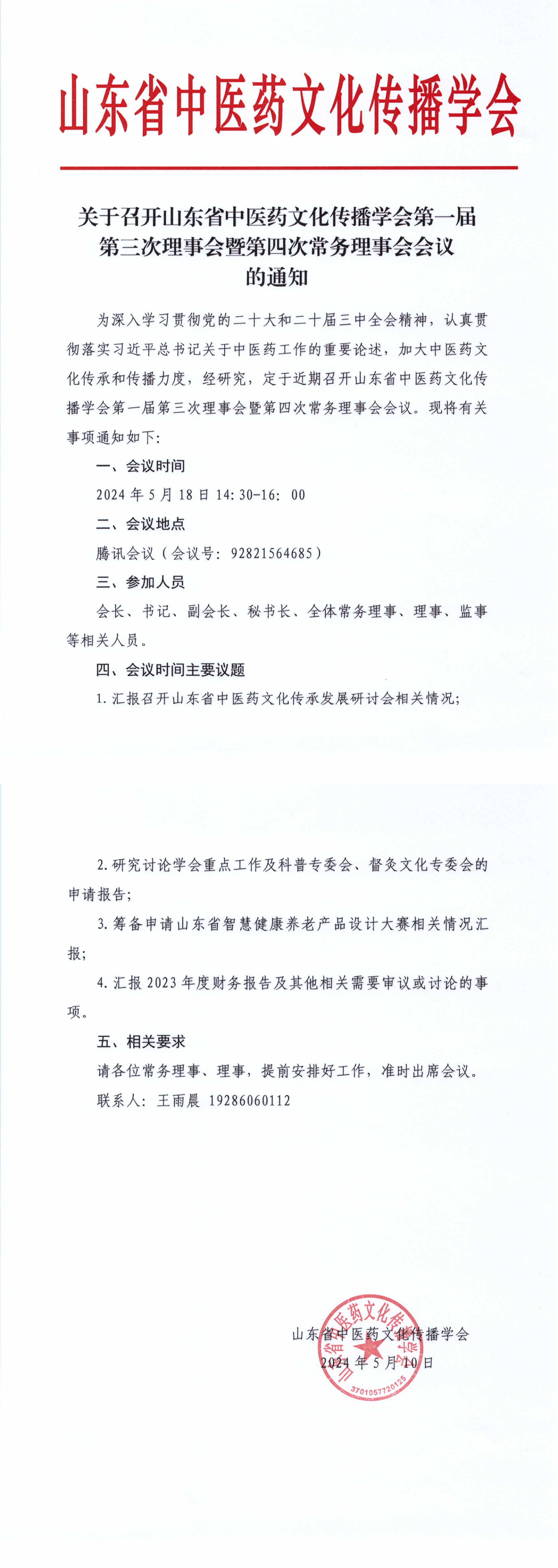 250903083429_00(2).png