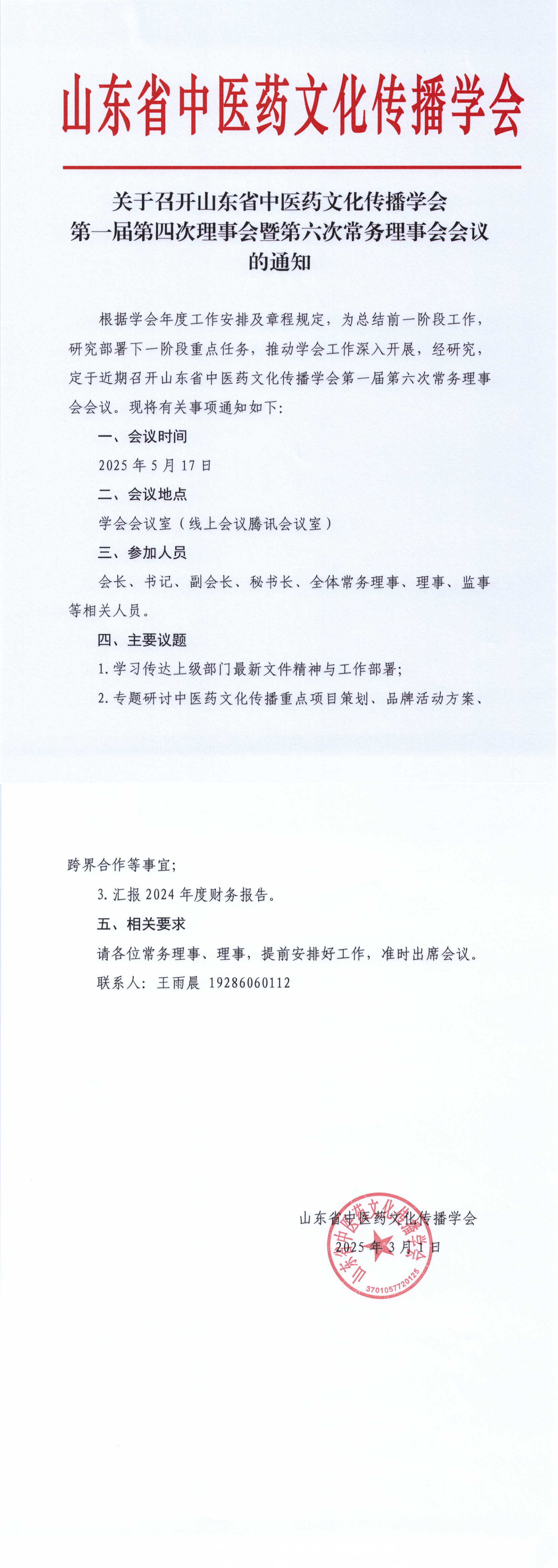 250903083429_00(4).png