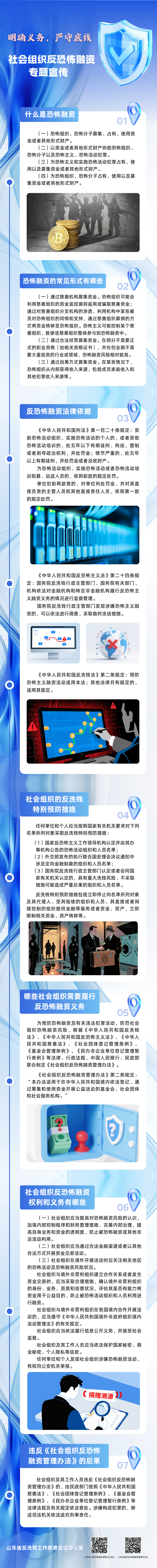 微信图片_20250918164457_135_149.png